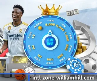 威廉希尔 APP 深度功能 | williamhill